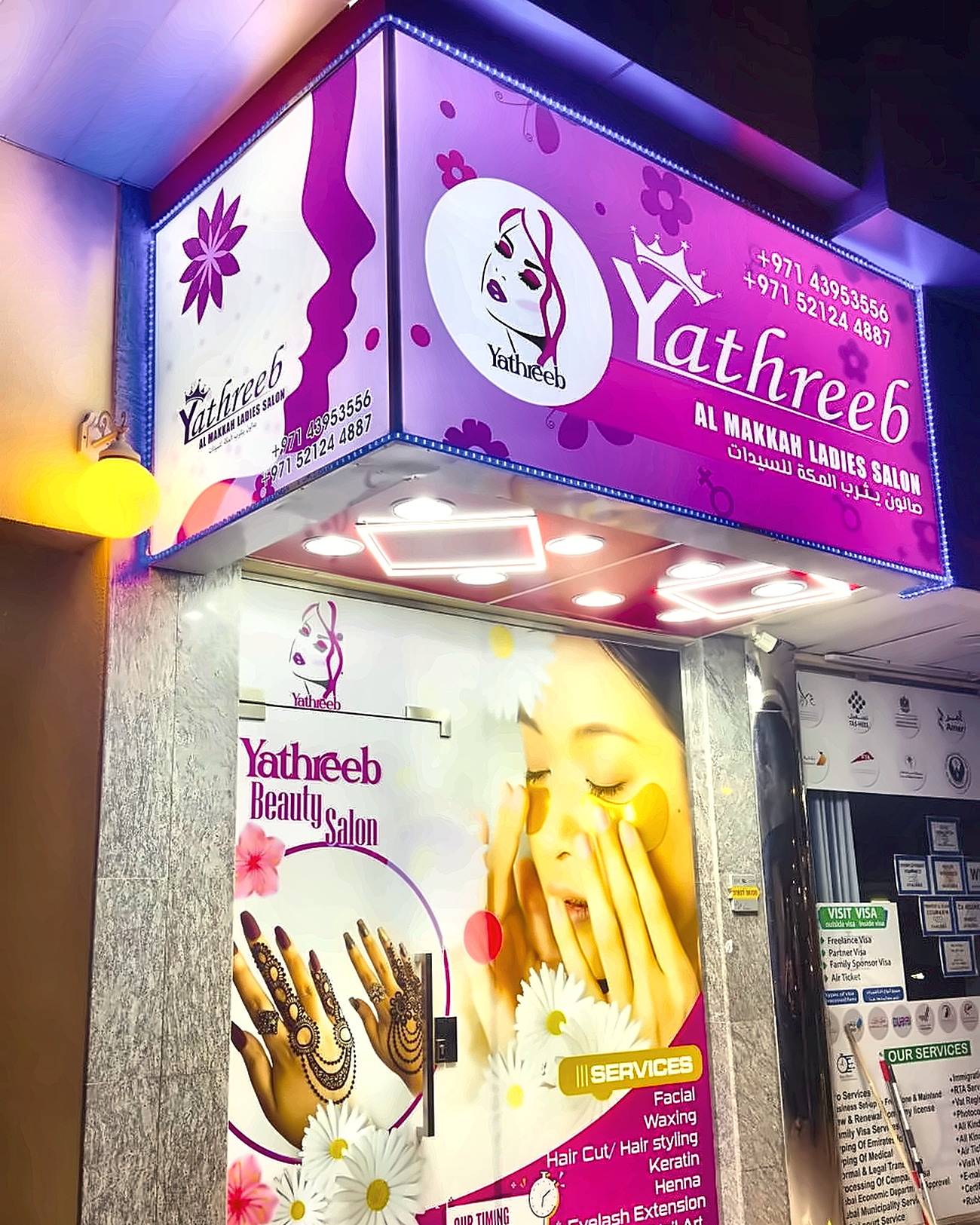 Lit pink Yathreeb Al Makkah Ladies Salon signboard above the salon entrance on 44a Street, Hor Al Anz